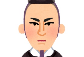 三大中二病世界史用語 神聖ローマ帝国 アウステルリッツ三帝会戦 あと１つは なんj歴史部 2ch歴史まとめブログ