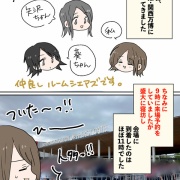 大阪・関西万博に行ってきたよレポ