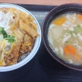 2個たまカツ丼（竹）ととん汁（大）で至福メシ。飯田市『かつや長野飯田店』