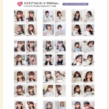 『[物販情報] （2月10日～11日）FC会員限定 ＝LOVEポップアップストア追加受付開始！【イコラブ】』の画像