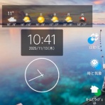 林檎の国、泥の国