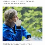 すみきちブログ。