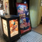 ぶろぐぱなぱな（verⅡ）