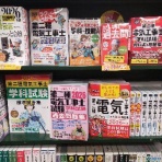 CB250EX レストア日記