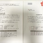 NPO法人チャレンジ・クラブ