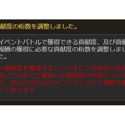 グラブル 共闘ソロ爆破情報色々 汁消費の代わりにいつでも快適に経験値稼ぎができるように ミニゴブ速報 グラブルまとめ