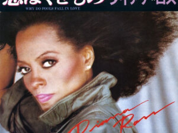 Why Do Fools Fall In Love / 恋はくせもの（Diana Ross / ダイアナ・ロス） 1981 #７