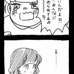 ぜーんぶララのいうとーり587