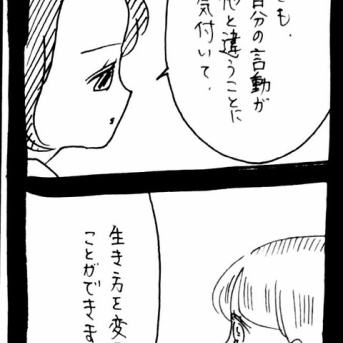 ぜーんぶララのいうとーり416