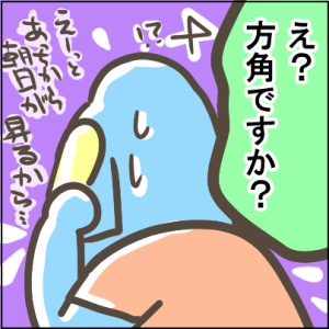 98-3
