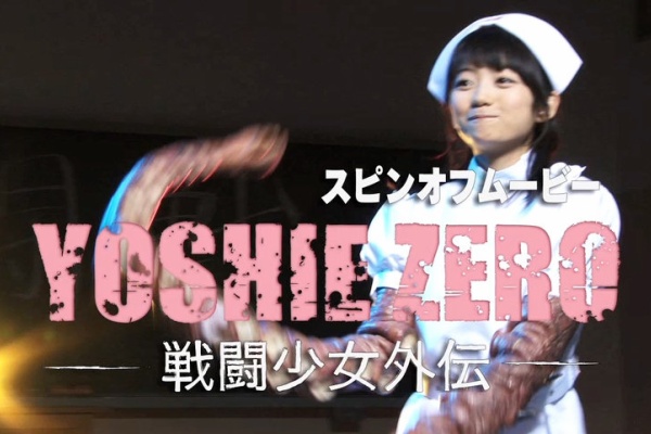 海外反応 I Love Japan 触手