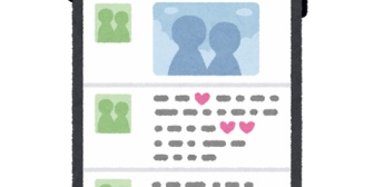 最近の中学生はインスタのDMで告白してくるらしいww