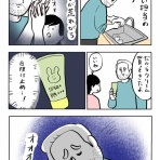 ガイックとのフランス暮らし