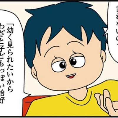livedoor