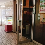 読後充実度 84ppm のお話