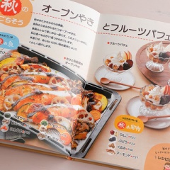 【岩崎書店】『季節を感じる旬の食べもの図鑑③秋の食べもの』料理監修