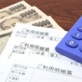 月の年金18万円の父に借金が発覚