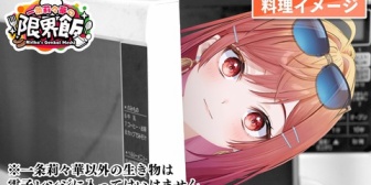 【ホロライブ】りりーか「誰でも作れる最高においしいパスタを紹介します！」→結果…