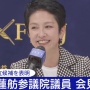 【悲報】記者「蓮舫さん、副知事じゃダメですか」 蓮舫「ダメです」