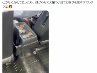 【悲報】タクシー運転手、クッソめんどい嫌がらせをして炎上するｗｗｗｗ