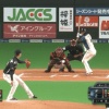 【vsロッテ】日本ハム、6回に中田と横尾のタイムリーツーベースでさらに2点追加！