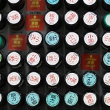 明治おじさん「名字つけろ」バカ「ワイは田んぼの中に住んでるから田中や」ワイ「はぁ...」