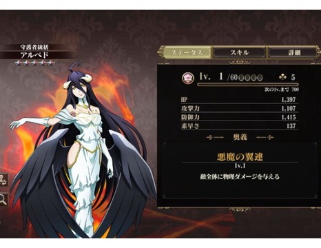 オバマス タンク 必要 いらない タンクキャラの扱いどうなの オバマスまとめ攻略 オーバーロードアプリ