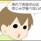 どうして好きじゃないものを作るんだ？