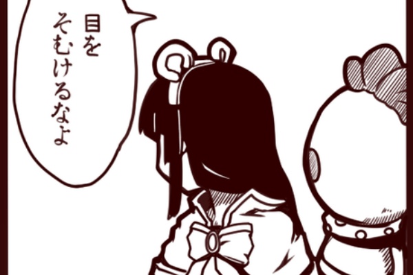 ☺︎RO　4番 ラグナロクオンライン あたいンち！ - 2024年11月
