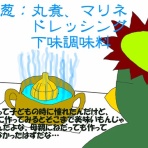 ニヤッとする話