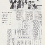 槙峰の記録