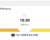 【虎実況】日シリ1戦目スタメン発表!! 6(左)島田!!7(指)高寺!!