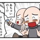 やっぱりクーラーが嫌いな我が家の猫