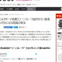M-1優勝のミルクボーイのおかげでコーンフレーク品切れ多発！ケロッグ社には5倍超の発注ｗｗｗｗｗ