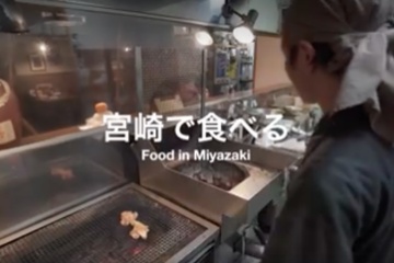 海外「次回は絶対宮崎」宮崎県が誇る絶品食材によだれが止まらない海外の人々