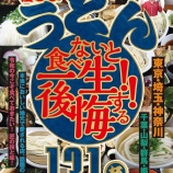 �ءڿ�������ۼ��Է� �ˤ��� ���ɤ� (�Ϥ�ı�ƣ ��)�٤β���