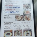 海の見えるカフェラミネール
