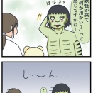 もちくま　1855