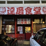 antonグダグダ備忘録