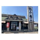 常総市「鶏そば　炭や」