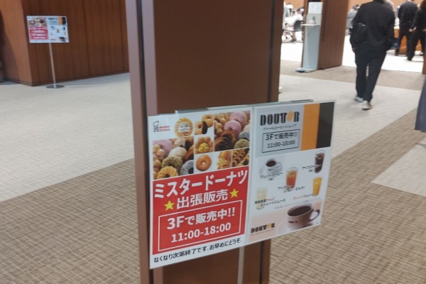 VDCパネル展限定 タイトル未定 A3直筆サイン高画質写真 多田萌加 VDCパネル展限定 タイトル未定 A3直筆サイン高画質写真 多田萌加