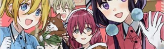 ブレンド・S：TVアニメ化もされたきらら作品が残り3話で完結
