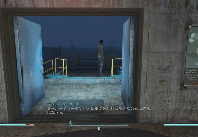 【フォールアウト4】なんでガービー嫌われてるの？【FO4】