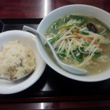 『香港屋 新橋駅前店「野菜ラーメン半チャーハン」850円→500円!(ランチパスポート)』の画像