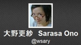 車いすの作家が強行突破で店のドア破壊を自慢　座右の銘は「ガンガン迷惑をかける交渉」