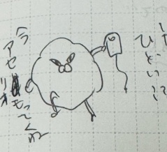 つん入院中③