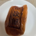 国領パンdeアノーの"裕さんのパン屋さんのあんぱん"を買って食べてみた