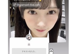 有識者『池田テレサ、写真集発売が決定』