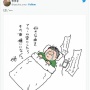 やす子がイラストを投稿したところ普通に良すぎて22万いいね！！ こんな才能があったのか