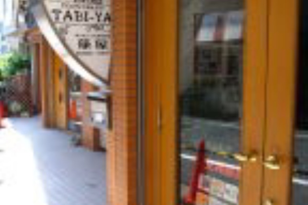 ふらちま 中野 高円寺 阿佐ヶ谷